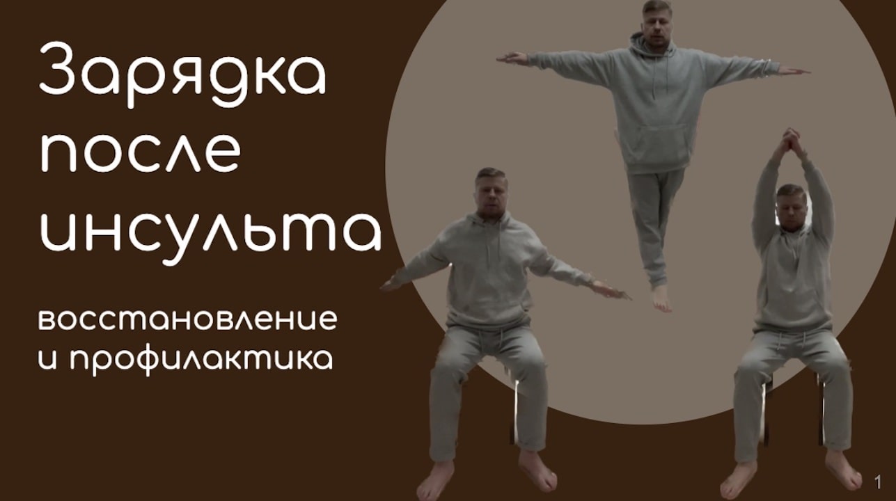 русская йога