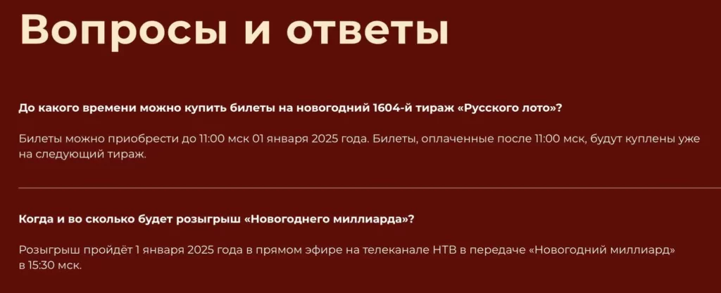 обман столото альтернатива